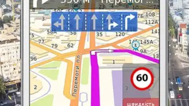 NavLux скриншот 7