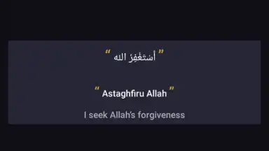 Salaat First: Prayer Times скриншот 16