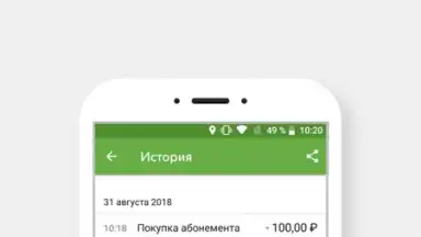 Парковки России скриншот 5
