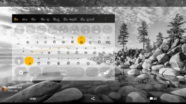 Sinhala скриншот 2