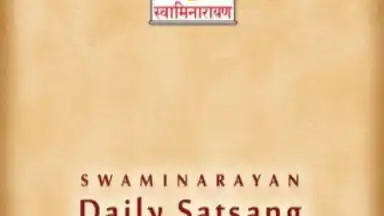 Daily Satsang скриншот 1