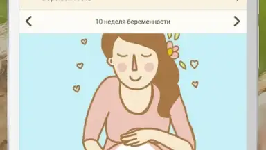 Happy Mama скриншот 6