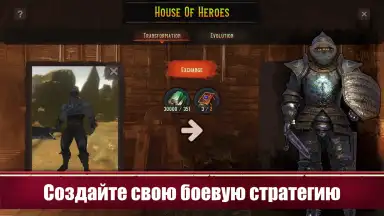 Azedeem скриншот 5