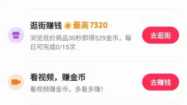 Douyin Express Edition скриншот 3