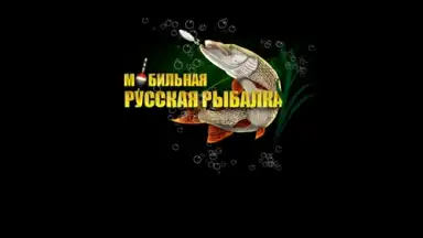 Мобильная Русская Рыбалка скриншот 12