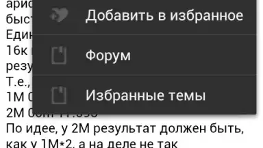 iXBT скриншот 3