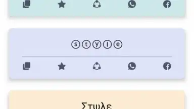 Fancy Bonanza скриншот 2