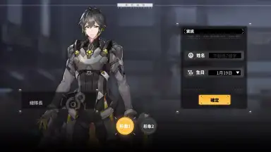 Daiblos Core скриншот 7