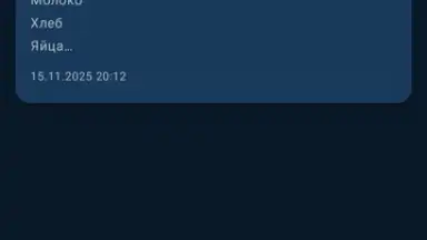 Блокнотик+ скриншот 2