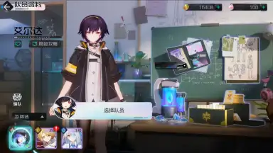 Unknown Future скриншот 2