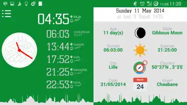 Time4Salat скриншот 15