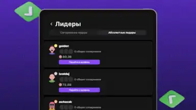 Ази Онлайн скриншот 2