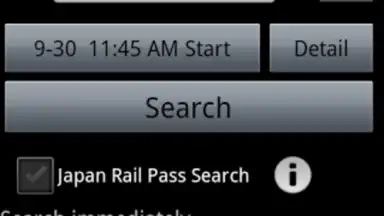 HyperDia - Japan Rail Search скриншот 6