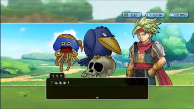 Dragon Quest Champions скриншот 3
