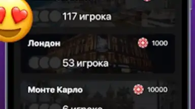 Seka скриншот 4