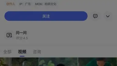 Baidu скриншот 16