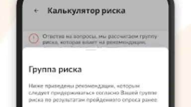 Про родинки скриншот 3