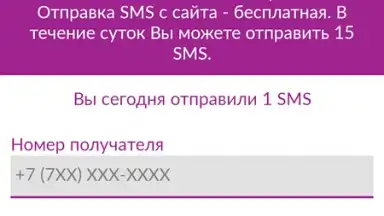 My Activ скриншот 5