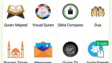 Quran Majeed скриншот 2