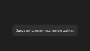 Atom Browser скриншот 7