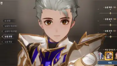 Seven Knights: Revolution скриншот 7