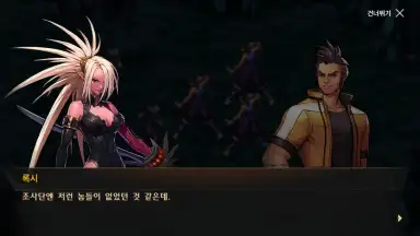 Dungeon & Fighter Mobile скриншот 6