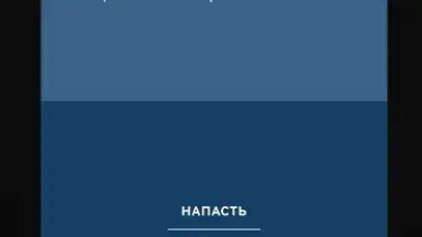 Fault Zone: Text RPG Survival скриншот 2
