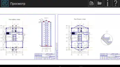 KOMPAS скриншот 4