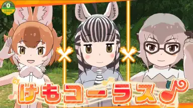 Kemono Friends 3 скриншот 7