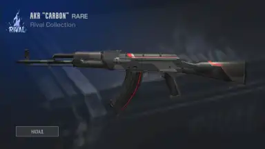 Standoff 2 Case Simulator скриншот 2
