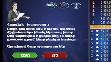 Milionater скриншот 12