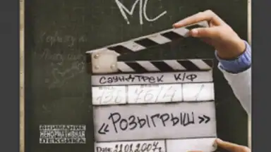 AIMP скриншот 8