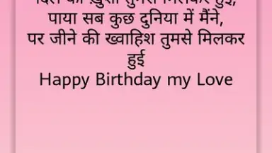 Hindi Shayri New 2019 скриншот 3