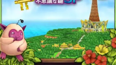 ドラゴンクエストモンスターズ２　イルとルカの不思議な鍵SP скриншот 8