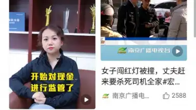 Toutiao скриншот 1