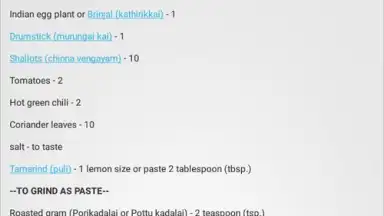 Tamil Nadu Recipes скриншот 2