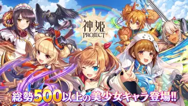 Kamihime Project A скриншот 1