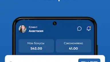 Азия Онлайн скриншот 4