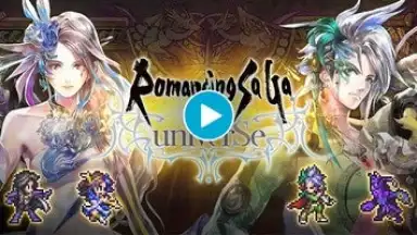Romancing SaGa Re;univerSe скриншот 1