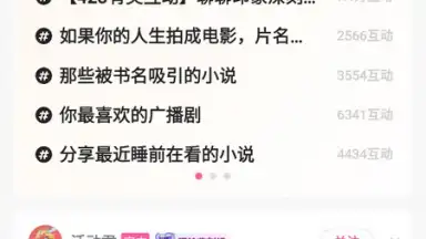 Quark Browser скриншот 1