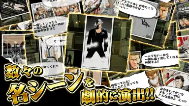 ｸﾛｰｽﾞworst V скриншот 3