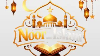 Noor Islam скриншот 1