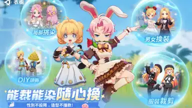 Ragnarok: The New World скриншот 15