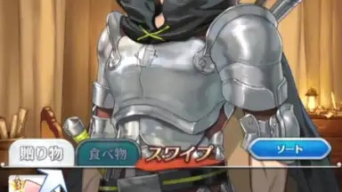 Otome Yuusha скриншот 2