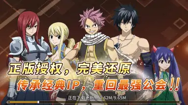 Fairy Tail: Endless Adventure скриншот 8