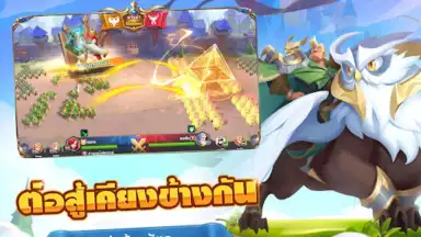 War for Dominance скриншот 8