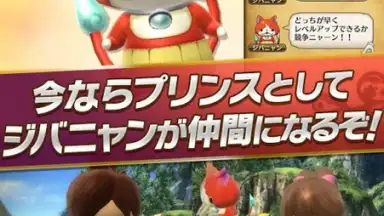 ワンフリR скриншот 14