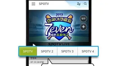 U Box скриншот 4