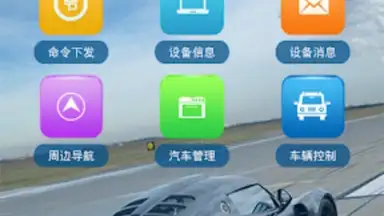 TKSTAR GPS скриншот 2