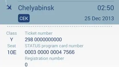 UTair скриншот 3